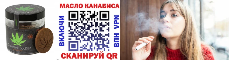 Cannafood марихуана  Арзамас 