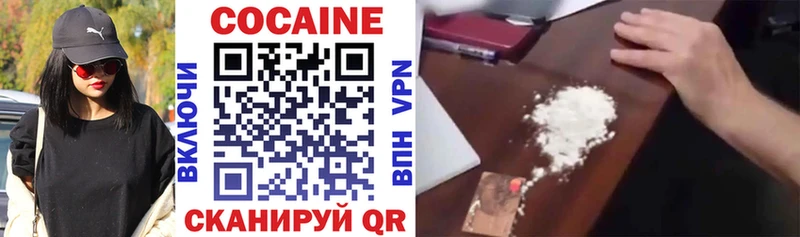 Кокаин Перу Арзамас