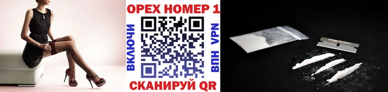 Cocaine Боливия Арзамас