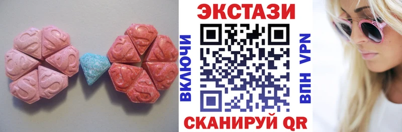 где найти наркотики Арзамас ЭКСТАЗИ mix