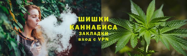 синтетический гашиш Армянск