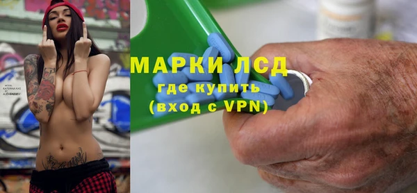 синтетический гашиш Армянск