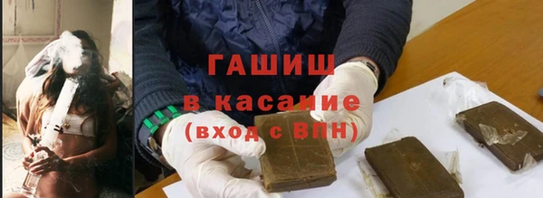 гашик Аркадак