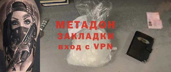 синтетический гашиш Армянск