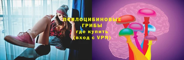 амфетамин Абинск