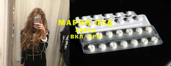 синтетический гашиш Армянск