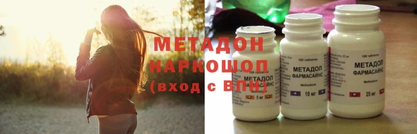 синтетический гашиш Армянск