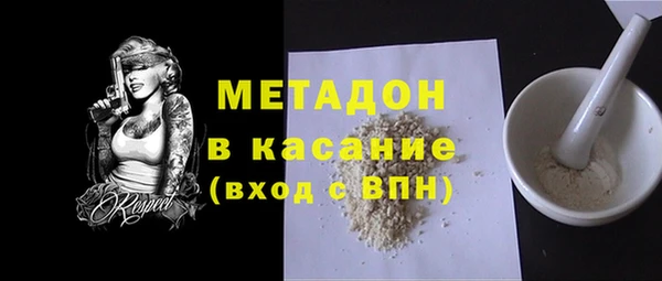 синтетический гашиш Армянск
