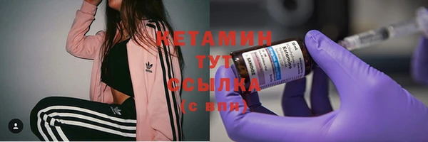 синтетический гашиш Армянск