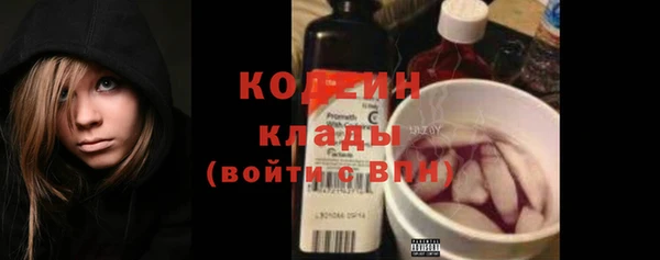 синтетический гашиш Армянск