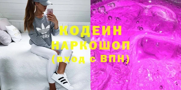 синтетический гашиш Армянск