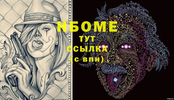 синтетический гашиш Армянск