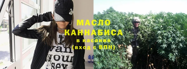 синтетический гашиш Армянск