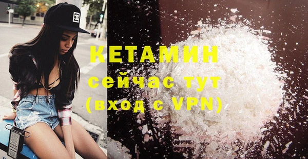 синтетический гашиш Армянск