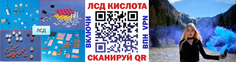 МЕГА зеркало  где продают   Арзамас  ЛСД экстази кислота 