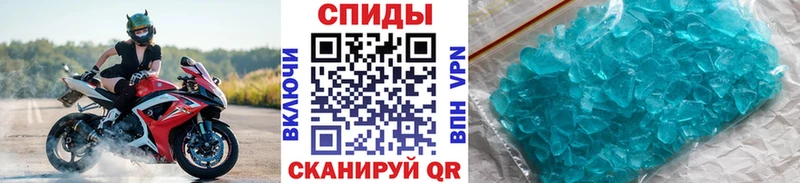 продажа наркотиков  Арзамас  MEGA вход  shop Telegram  Метамфетамин винт 