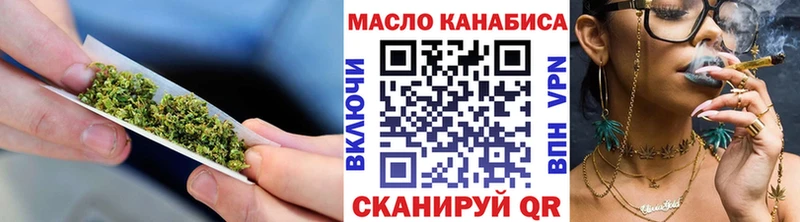 ТГК вейп  Арзамас 