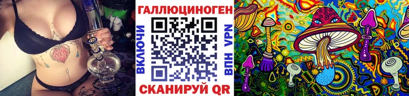 как найти закладки  Арзамас  kraken ONION  Галлюциногенные грибы прущие грибы 